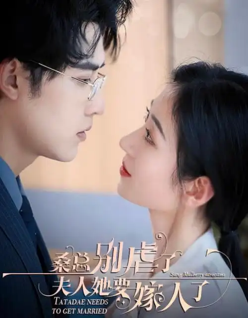 重生之我在县衙当差 短剧全集免费看