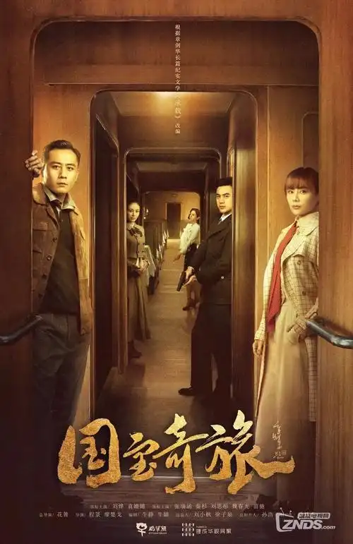 青云台 权谋剧在线播放