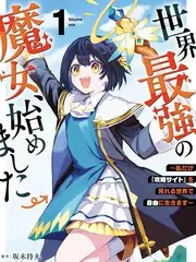 荒野合伙人 户外真人秀在线看