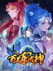 心动的信号屋 情感观察综艺